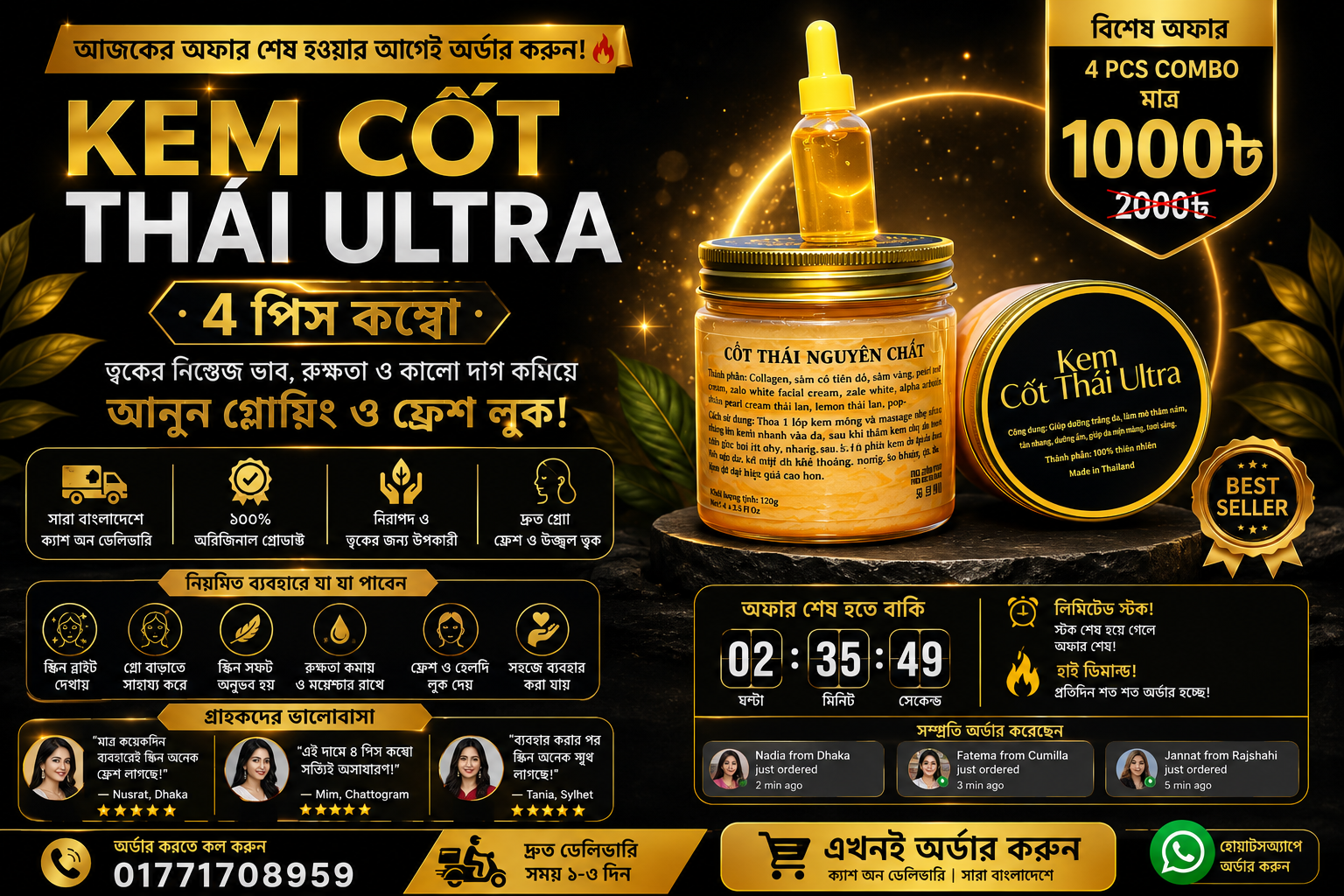 Kem Cốt Thái Ultra Premium