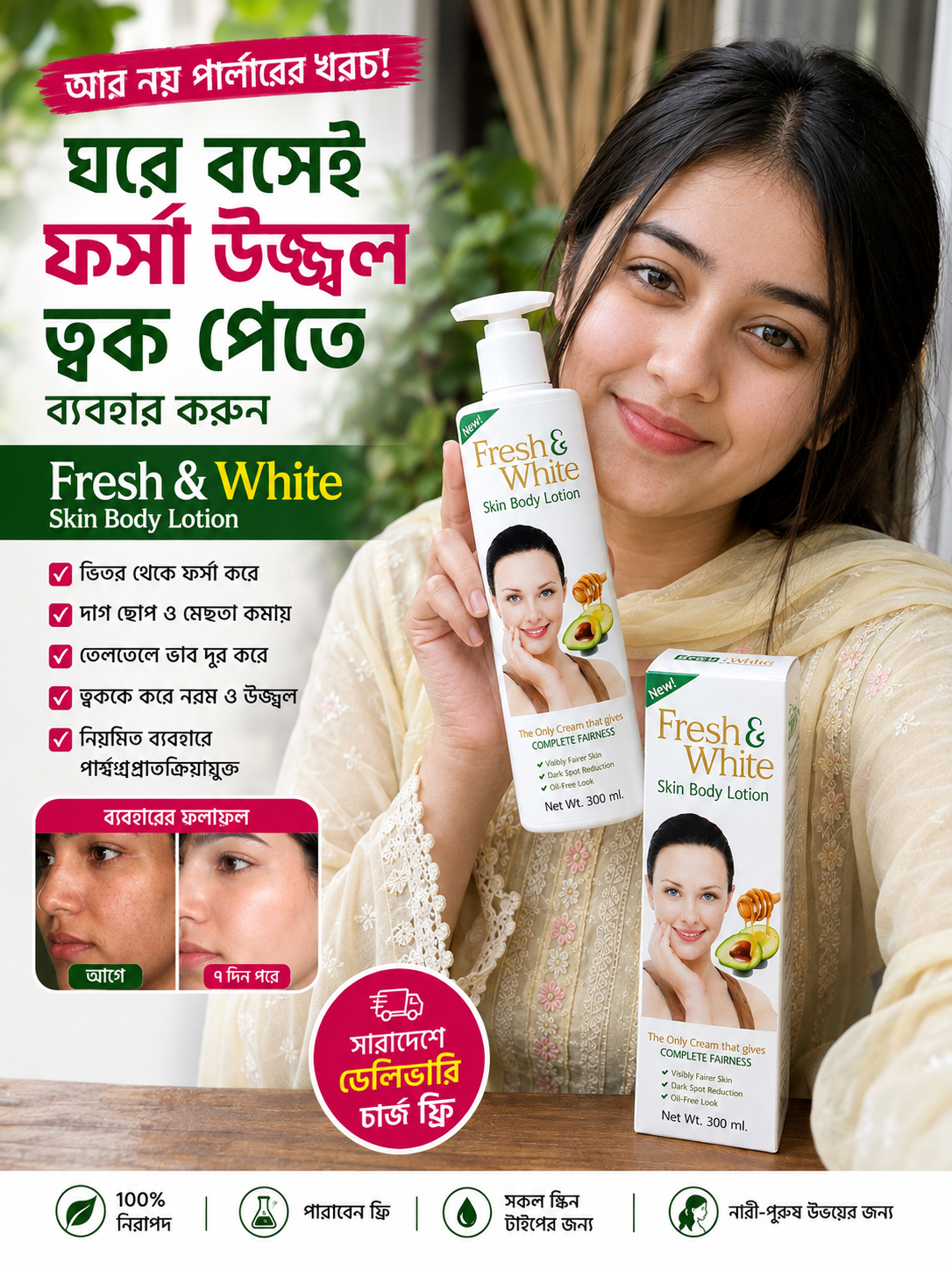 Natural Ingredients